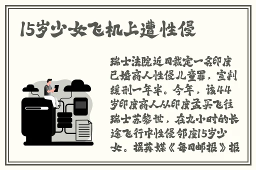 沈阳老阿姨最后的巅峰