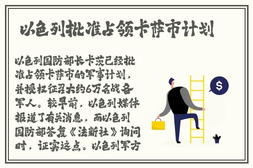 没带罩子让他c了一节课在