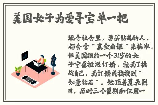 吃瓜爆料蘑菇视频**长征