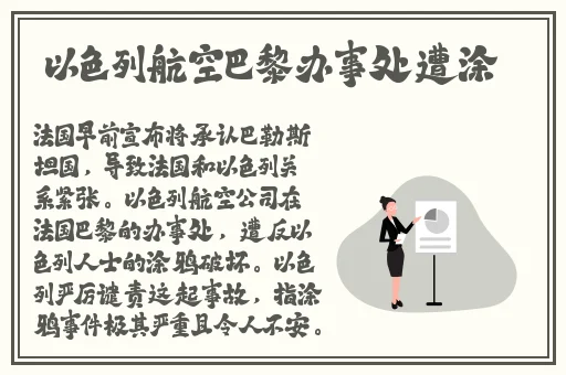 草莓秋葵榴莲鸭脖幸福宝
