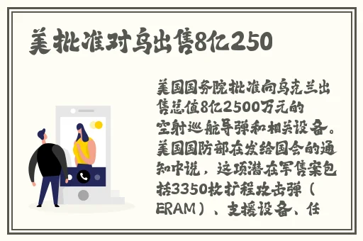 乳液狂飙天堂