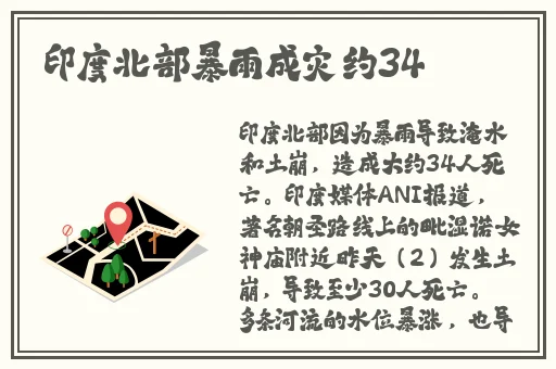 51吃瓜蘑菇视频
