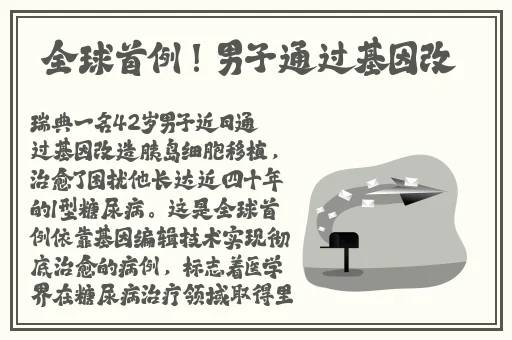 一个上面一个下面嘴巴mba智库