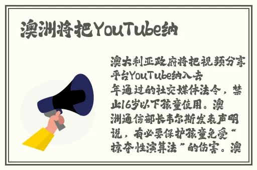 **一线黑料吃瓜导航网