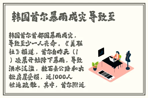 108金刚杵入莲花还能活吗