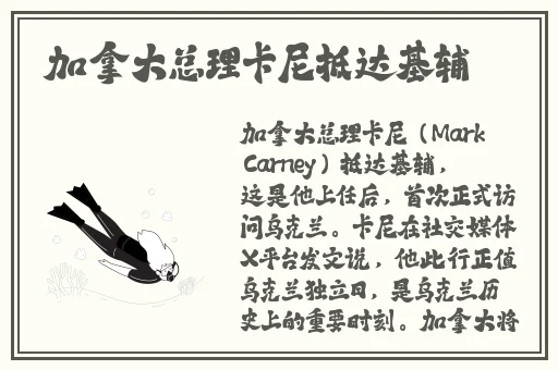 云缨咬铁球流眼泪