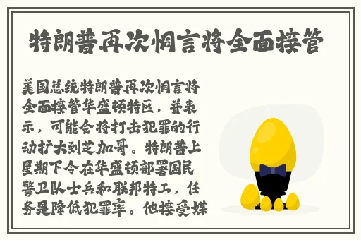 情敌色戒