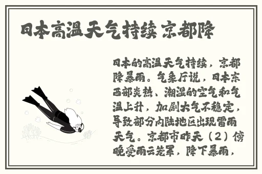 警告该网站仅支持成年人观看