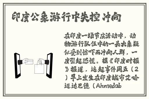 王昭君被稷下四个杂兵活捉