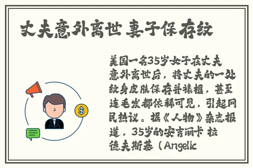 男生的坤坤插在女生的定眼里