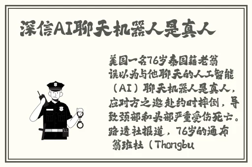 开襟乳液狂飙图片