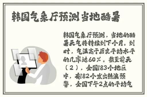可强 女生的游戏