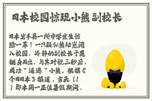 俺也去网
