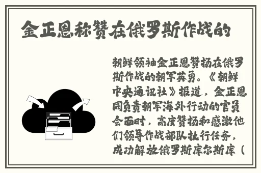 911爆料网-红领巾瓜报 八卦有理