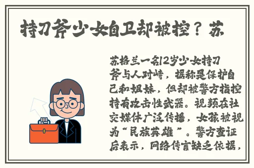 中国车震网