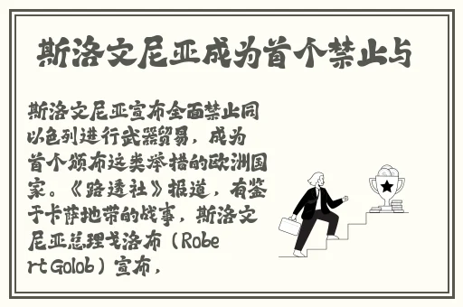 亚洲国产精品一区二区久久HS