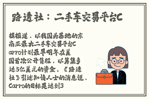 呱呱呱视频在线观看