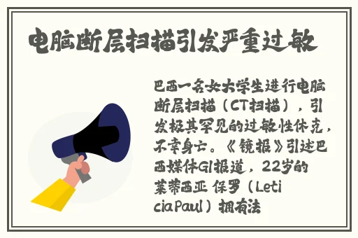 公交车上的诗请9