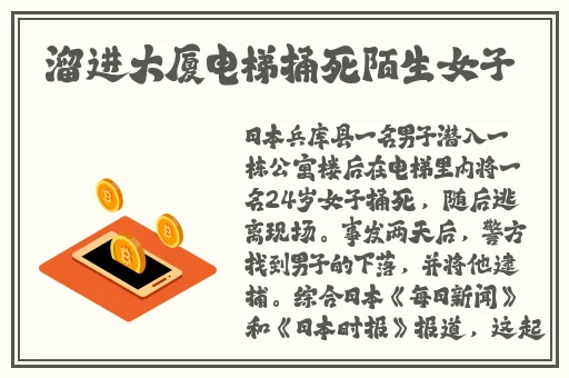 国产91p黑料
