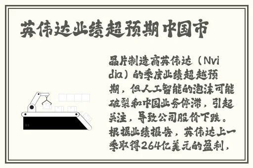 2021精品国色卡一卡二