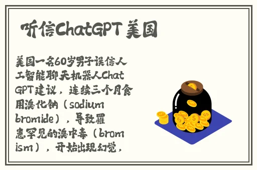 爱欲迷墙