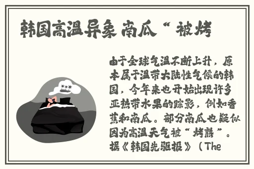 幼儿hiphop仙踪林张婉莹网站