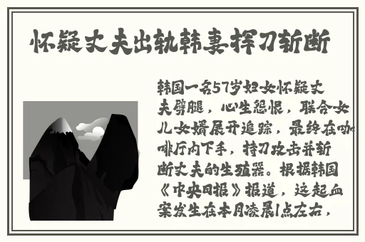 2024钙Gy钙站